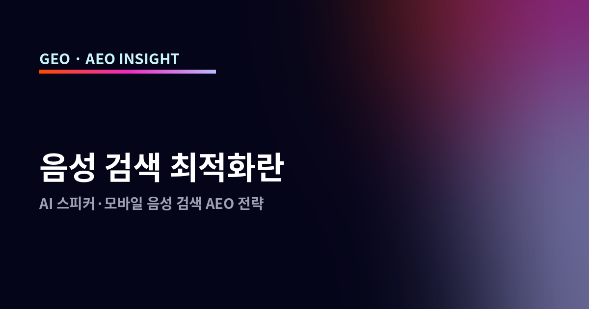 오늘의 인사이트 썸네일